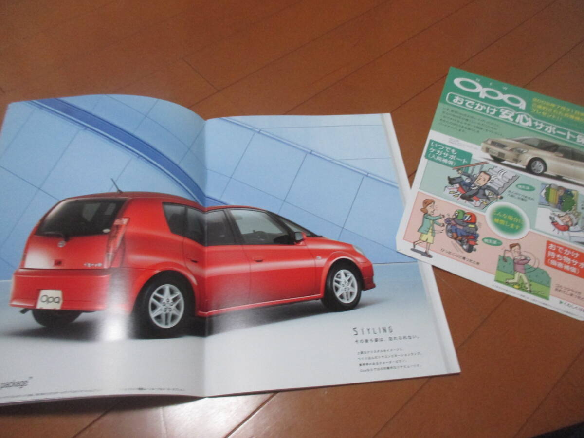 item_image_3