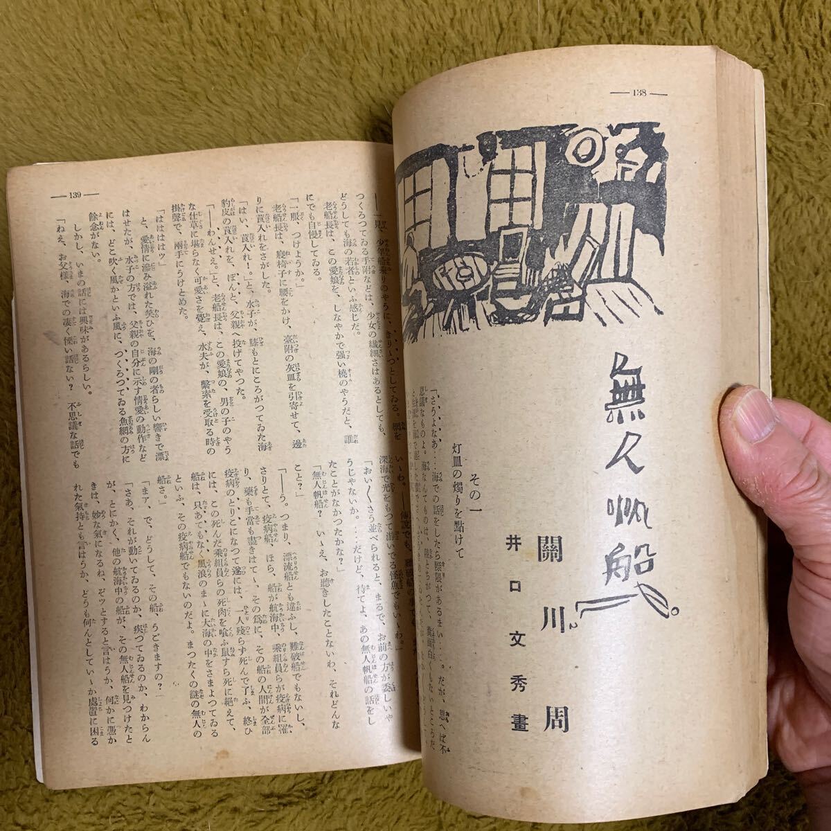 item_image_10