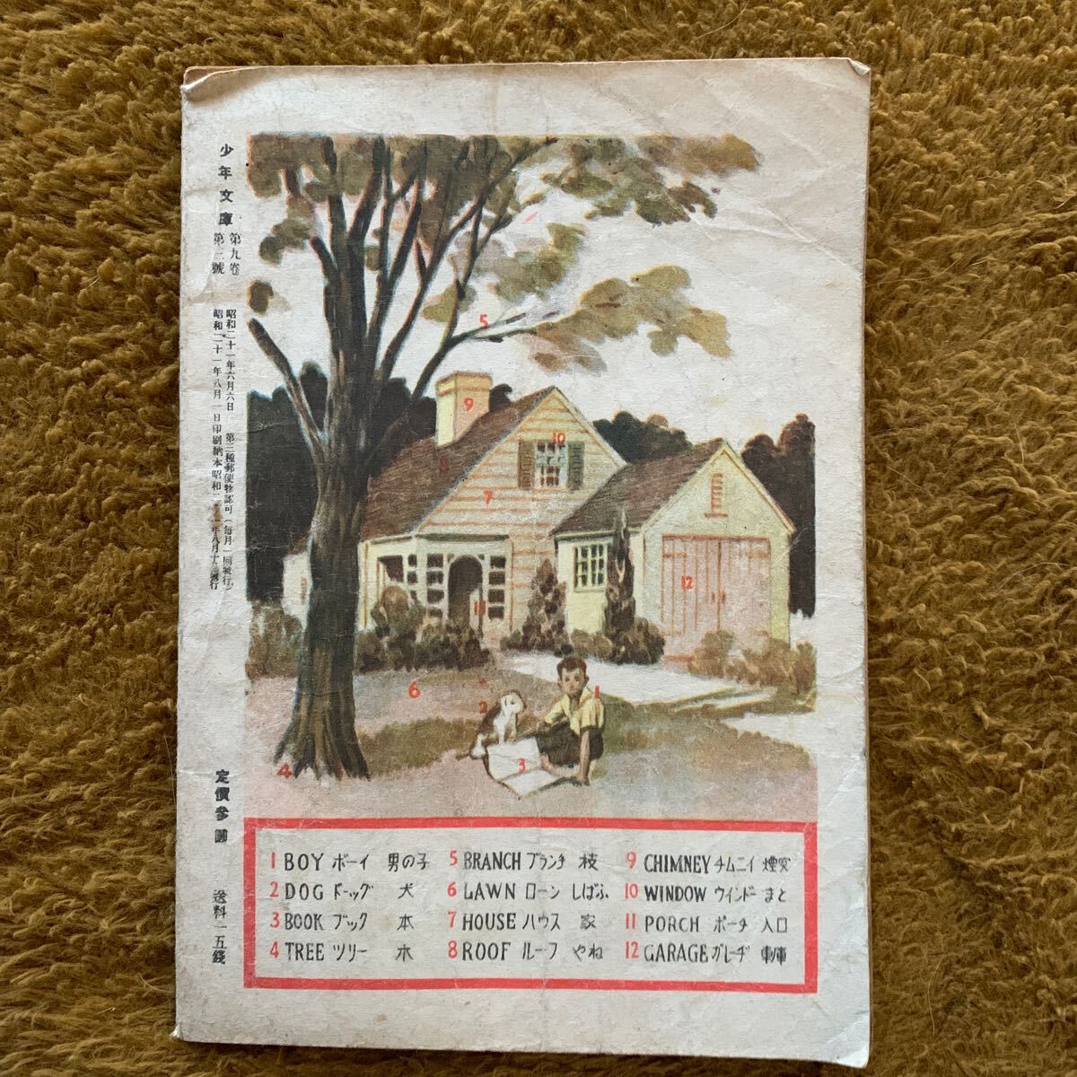 item_image_2