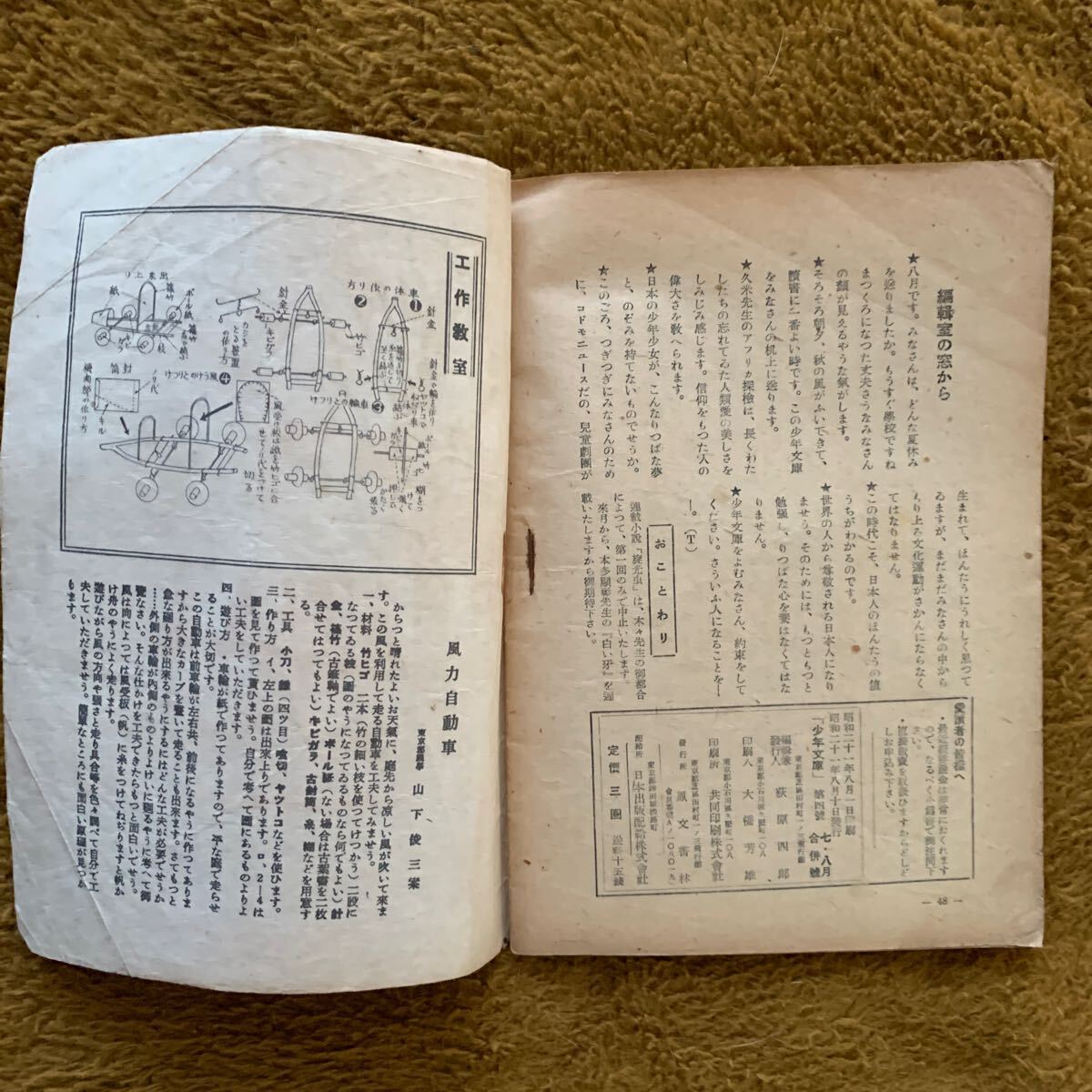 item_image_8