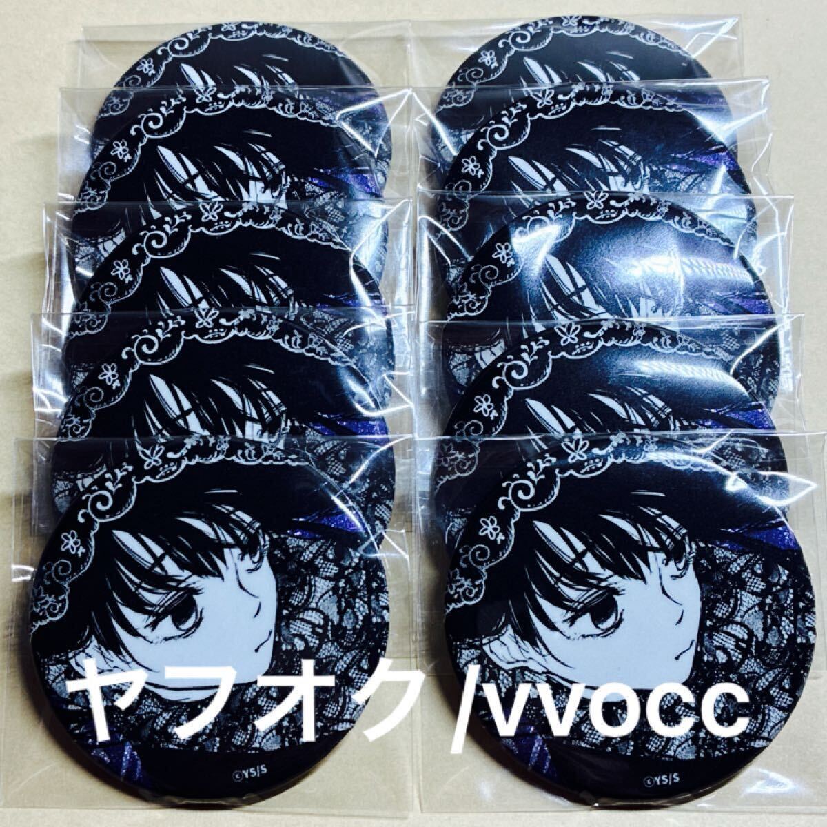 サカモトデイズ大佛ゼブラック 缶バッジ 抽選品 SAKAMOTO DAYS 9点