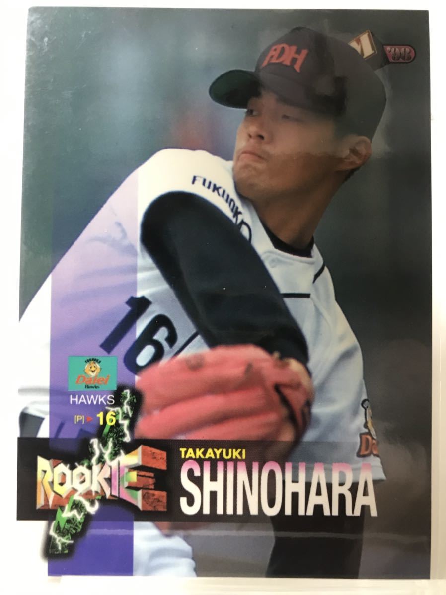 ... line 488 rookie карта BBM 98 Baseball журнал Fukuoka большой e- Hawk s
