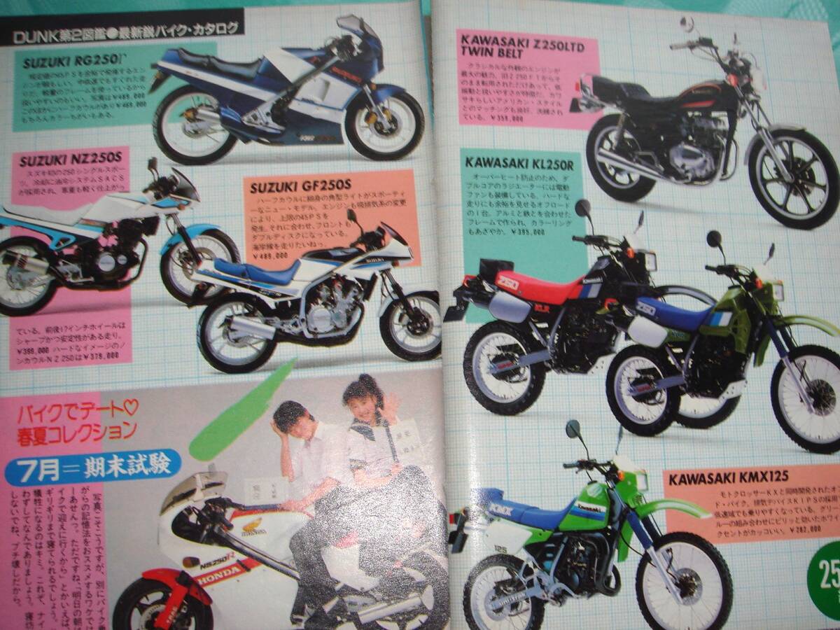 item_image_6
