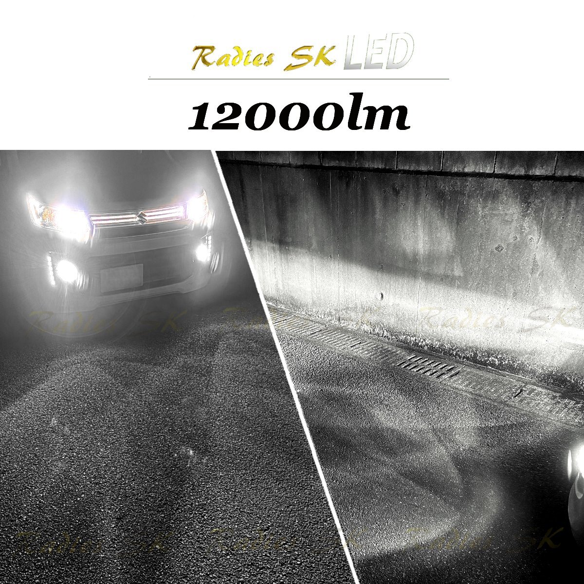 サンバー ディアス H11.02～ TV1 TV2 LED ヘッドライト H4 LEDバルブ 1年保証 12萬cd Radies SK