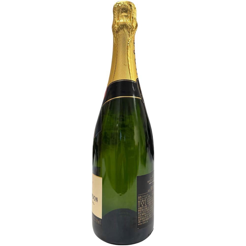 南店25-992 【未開栓/箱有/ペン付】 モエ エ シャンドン モエ アンぺリアル ブリュット 750ml 12度 MOET & CHANDON MOET IMPERIAL BRUT