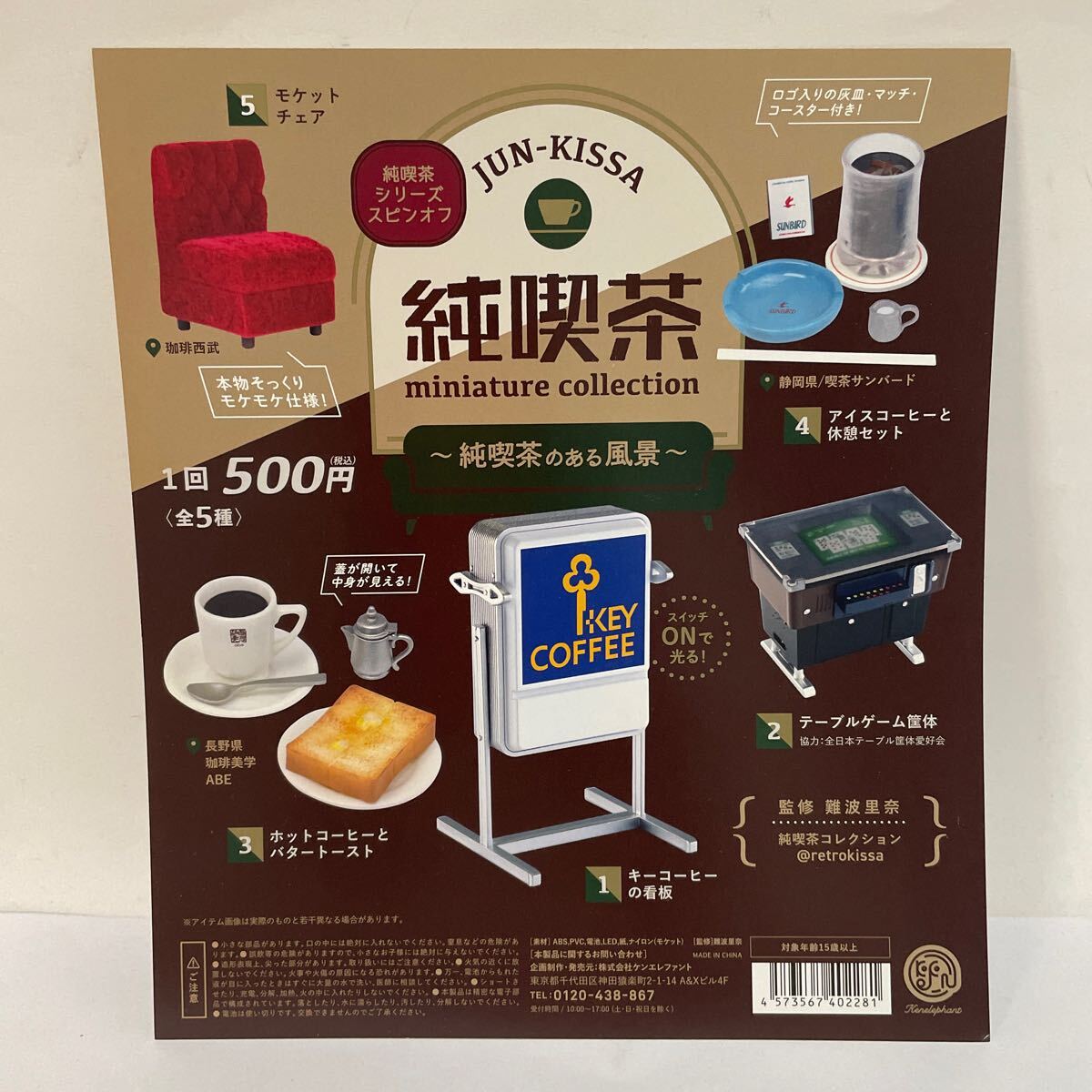 item_image_1