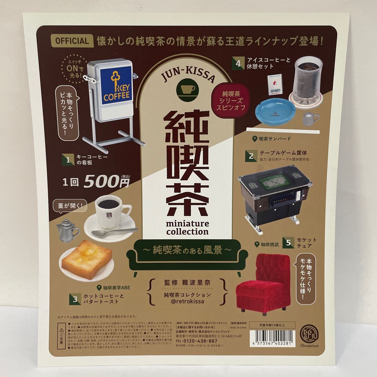 item_image_2