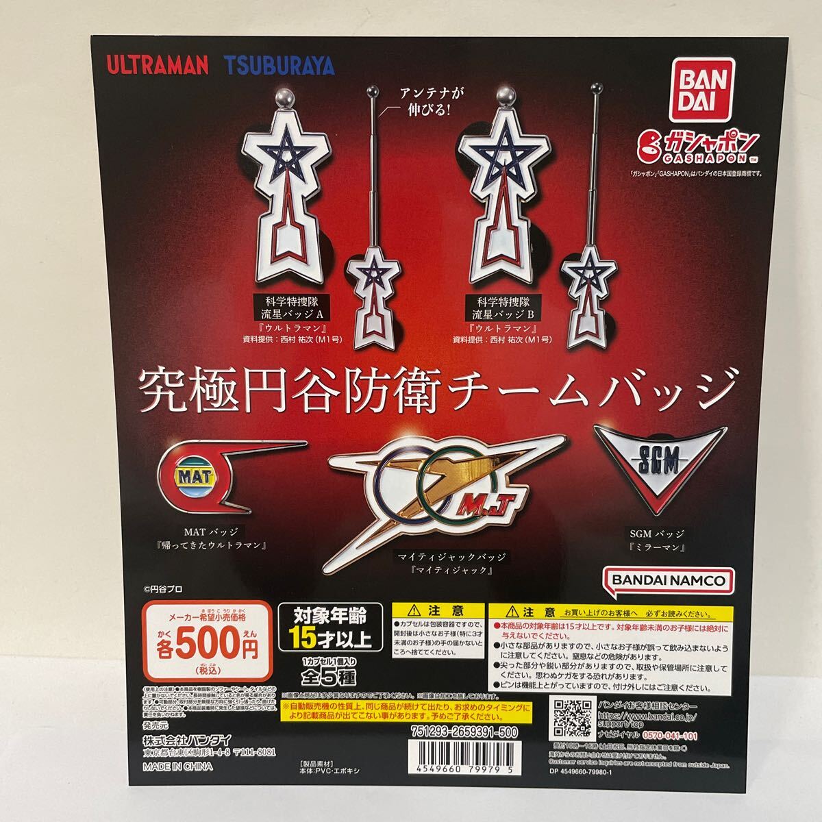 item_image_1