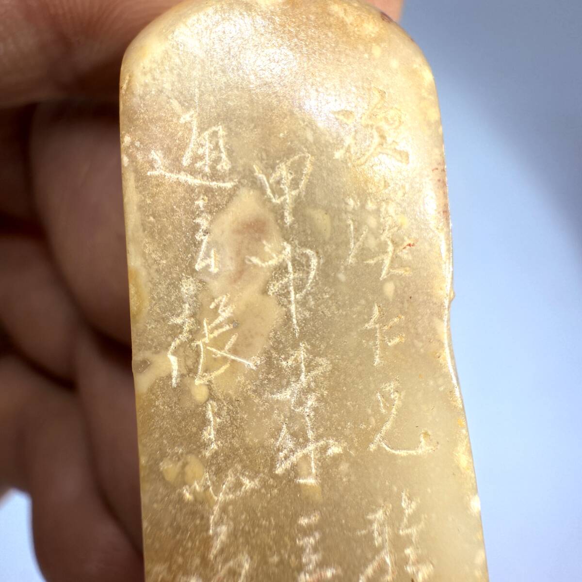 時代物 旧家整理品 古印材 寿山石 張志魚在銘有り 在印 古物保証 時代物 旧家整理品 古印材 寿山石 張志魚在銘有り 在印 古物保証