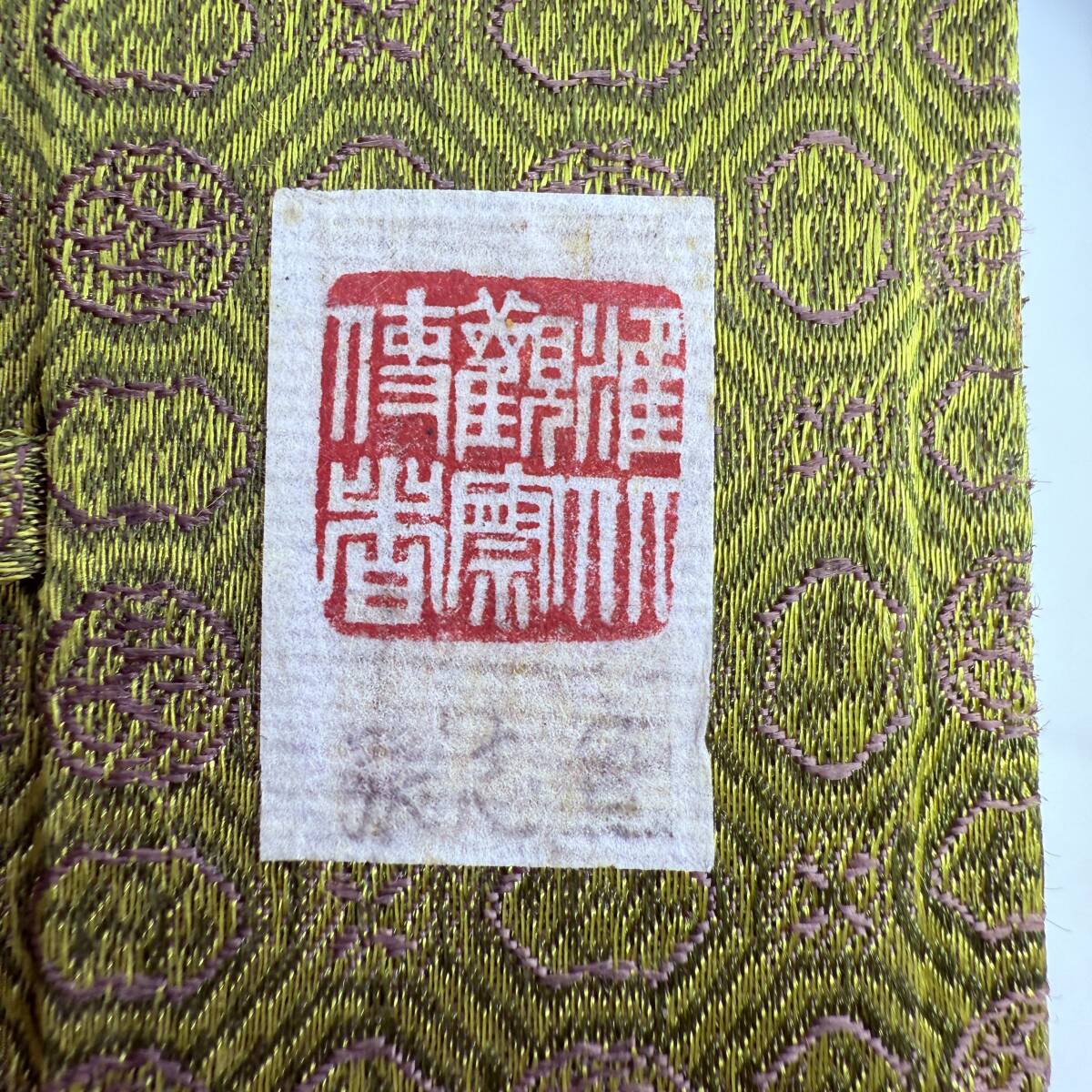 時代物 旧家整理品 古印材 寿山石 張志魚在銘有り 在印 古物保証 時代物 旧家整理品 古印材 寿山石 張志魚在銘有り 在印 古物保証