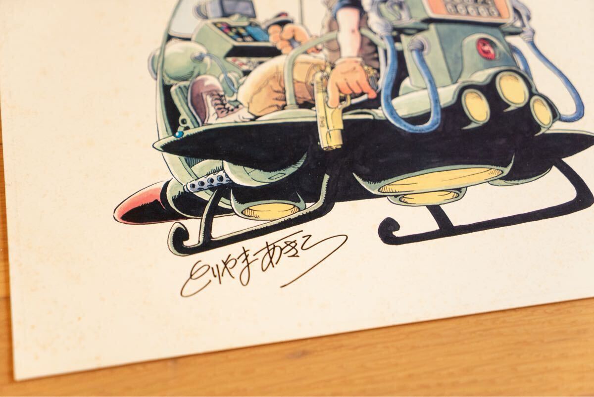 希少 鳥山明 複製原画 所ジョージ イラスト サイン カラー AKIRA 希少 鳥山明 複製原画 所ジョージ イラスト サイン カラー AKIRA