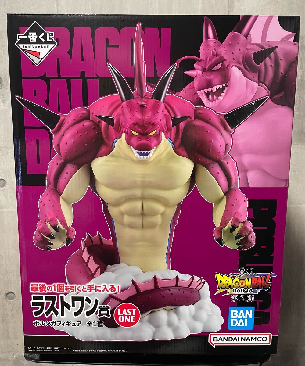 一番くじ ドラゴンボール DAIMA 第2弾 ラストワン賞 ポルンガ 一番くじ ドラゴンボール DAIMA 第2弾 ラストワン賞 ポルンガ