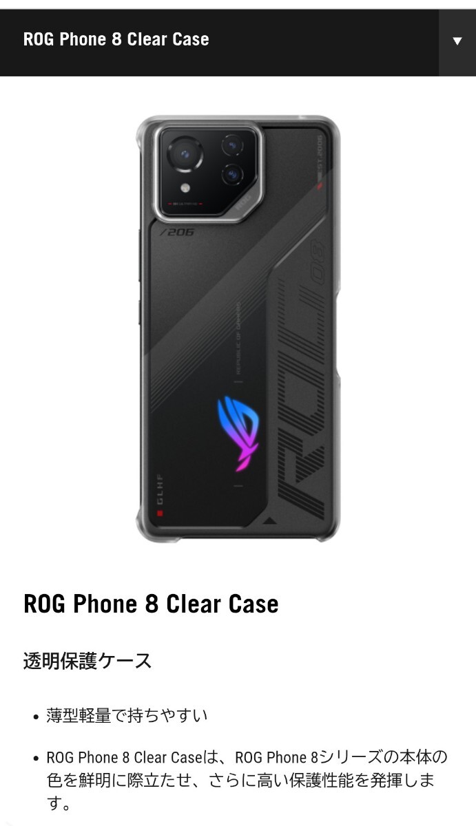 item_image_8