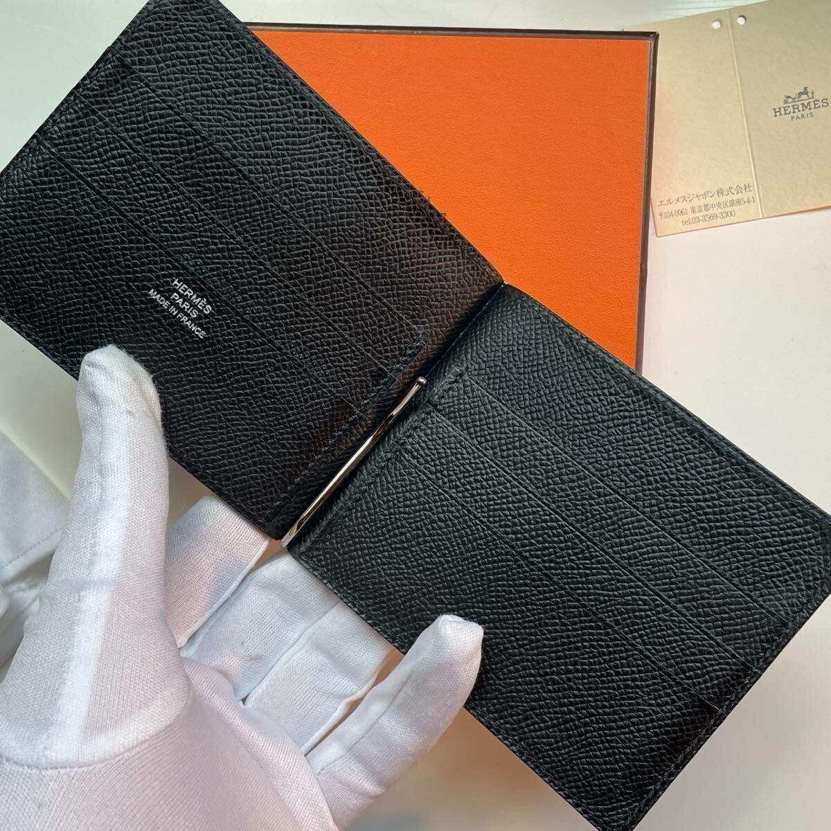 HERMES ポーカーGM マネークリップ ヴォーエプソン エルメス HERMES ポーカーGM マネークリップ ヴォーエプソン エルメス