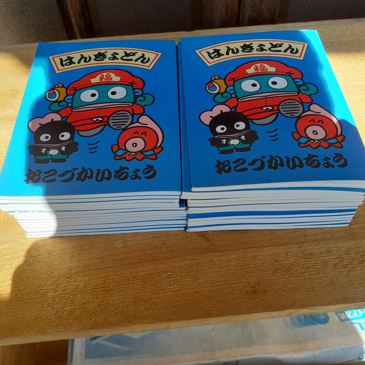 はんぎょどん おこづかいちょう その3
