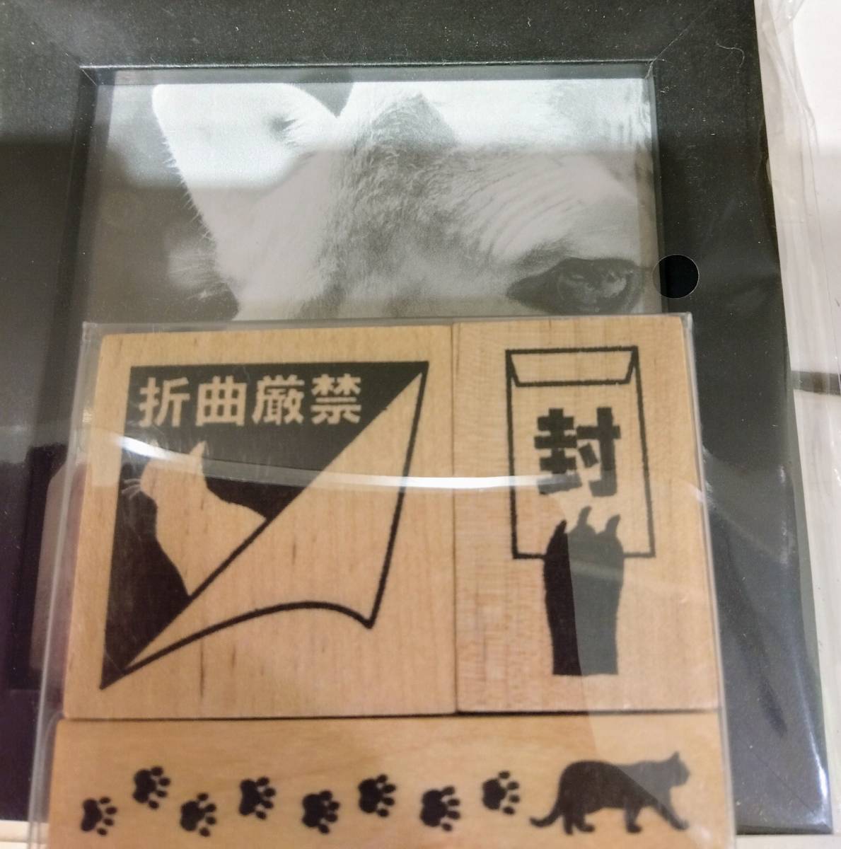 ☆芸術!オシャレ☆彡素敵!ラバースタンプ☆ねこケアマーク  オタヨリ 折曲厳禁&封!猫ちゃんの足跡!書類の送付に最適ハンコ! 3つSET_画像1