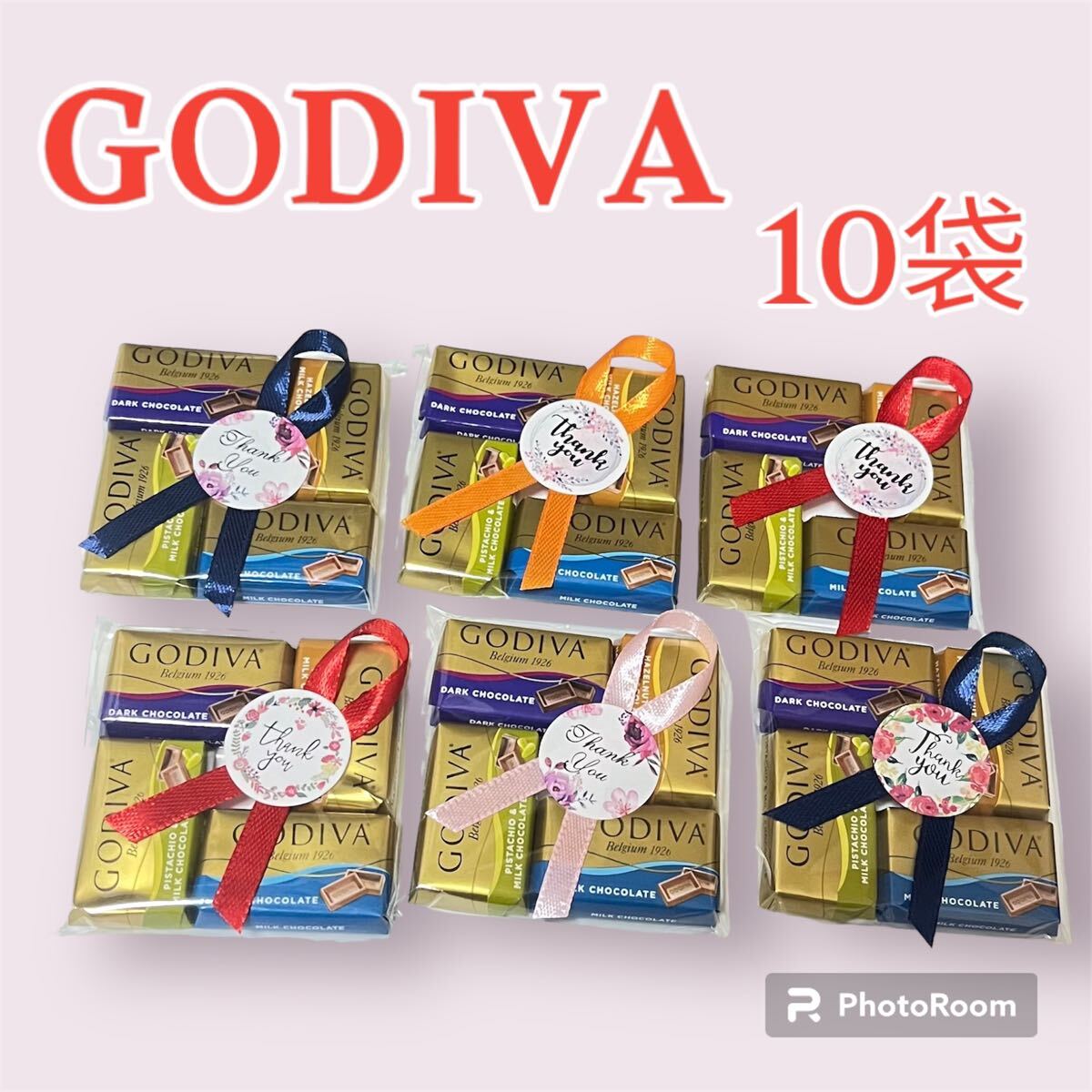 GODIVA プチギフト10袋 ばら撒き クリスマス バレンタイン ホワイトデー 退職 卒園 卒業 お礼 チョコレート ゴディバ i
