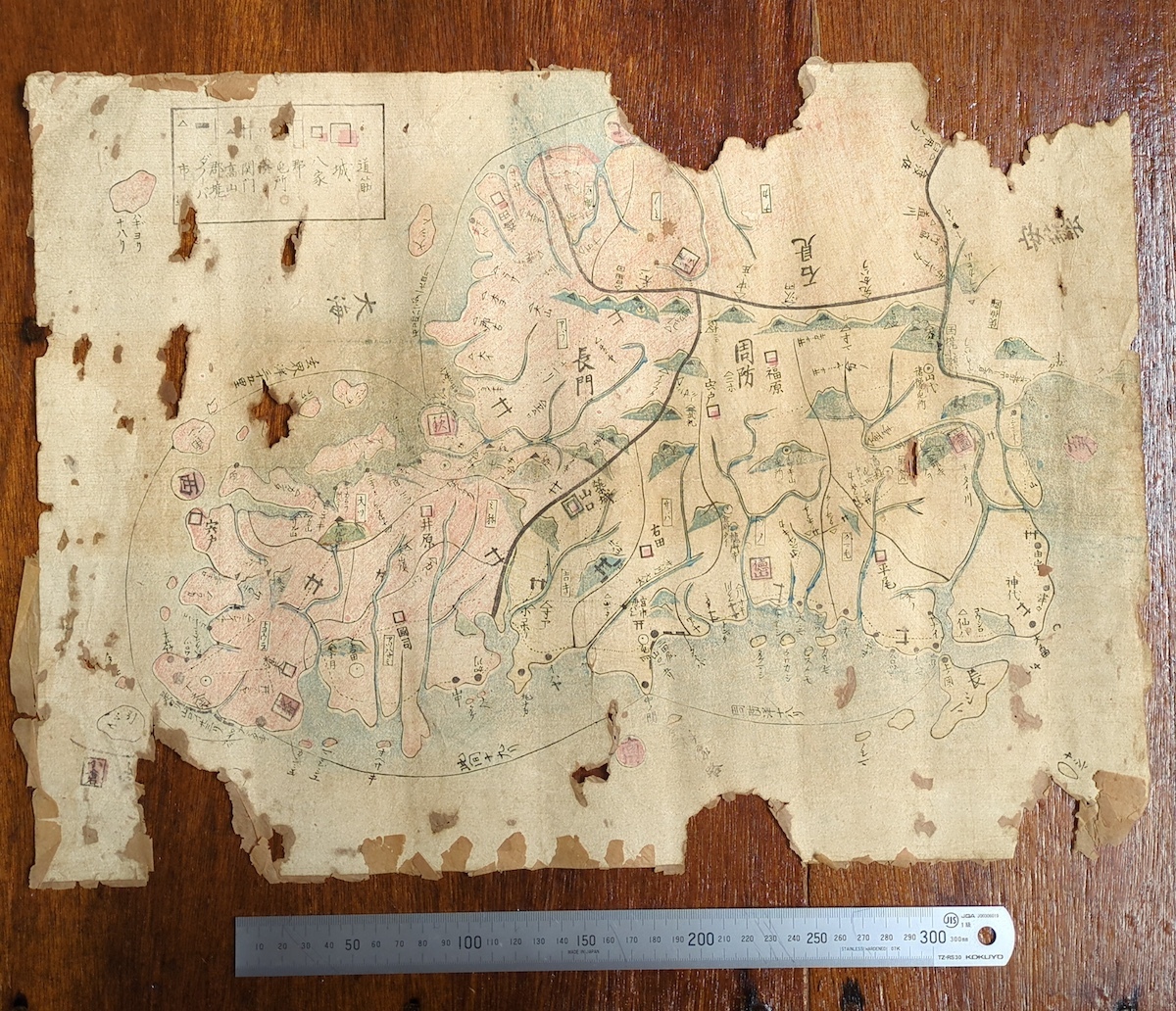 古地図 江戸期 山口県 下関市 島根県 広島県 長門国 周防国 石見 古地図 江戸期 山口県 下関市 島根県 広島県 長門国 周防国 石見