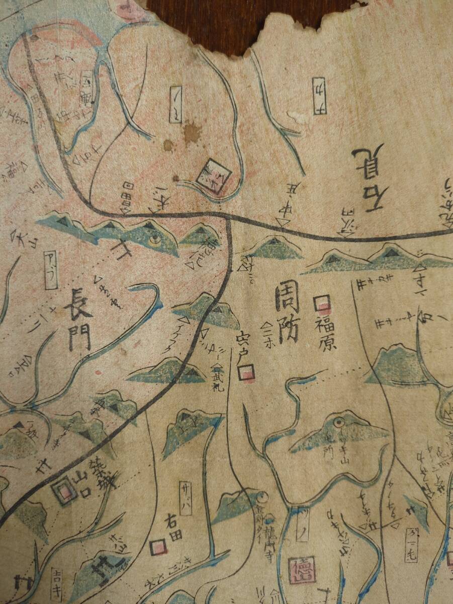 古地図 江戸期 山口県 下関市 島根県 広島県 長門国 周防国 石見 古地図 江戸期 山口県 下関市 島根県 広島県 長門国 周防国 石見