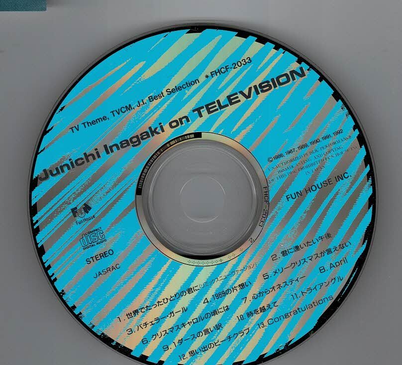 稲垣潤(rùn)一EPドラマティックレイン2枚エスケイプ,CD TELEVISIONセット