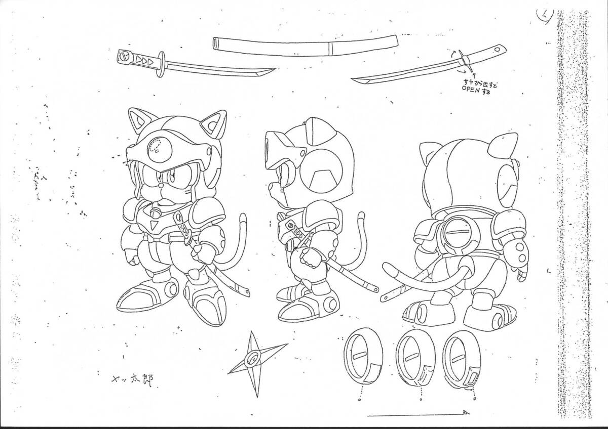 Yahoo!オークション - 100枚 キャッ党忍伝てやんでえ 設定資料集