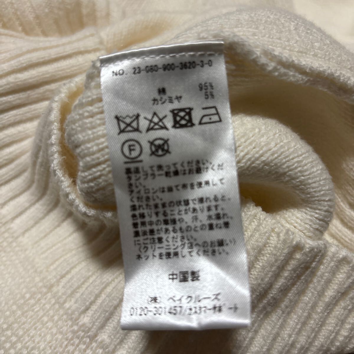 item_image_8