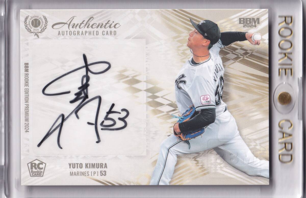 Amazon.co.jp: Manny Machado マニーマチャド 2013年ルーキー直