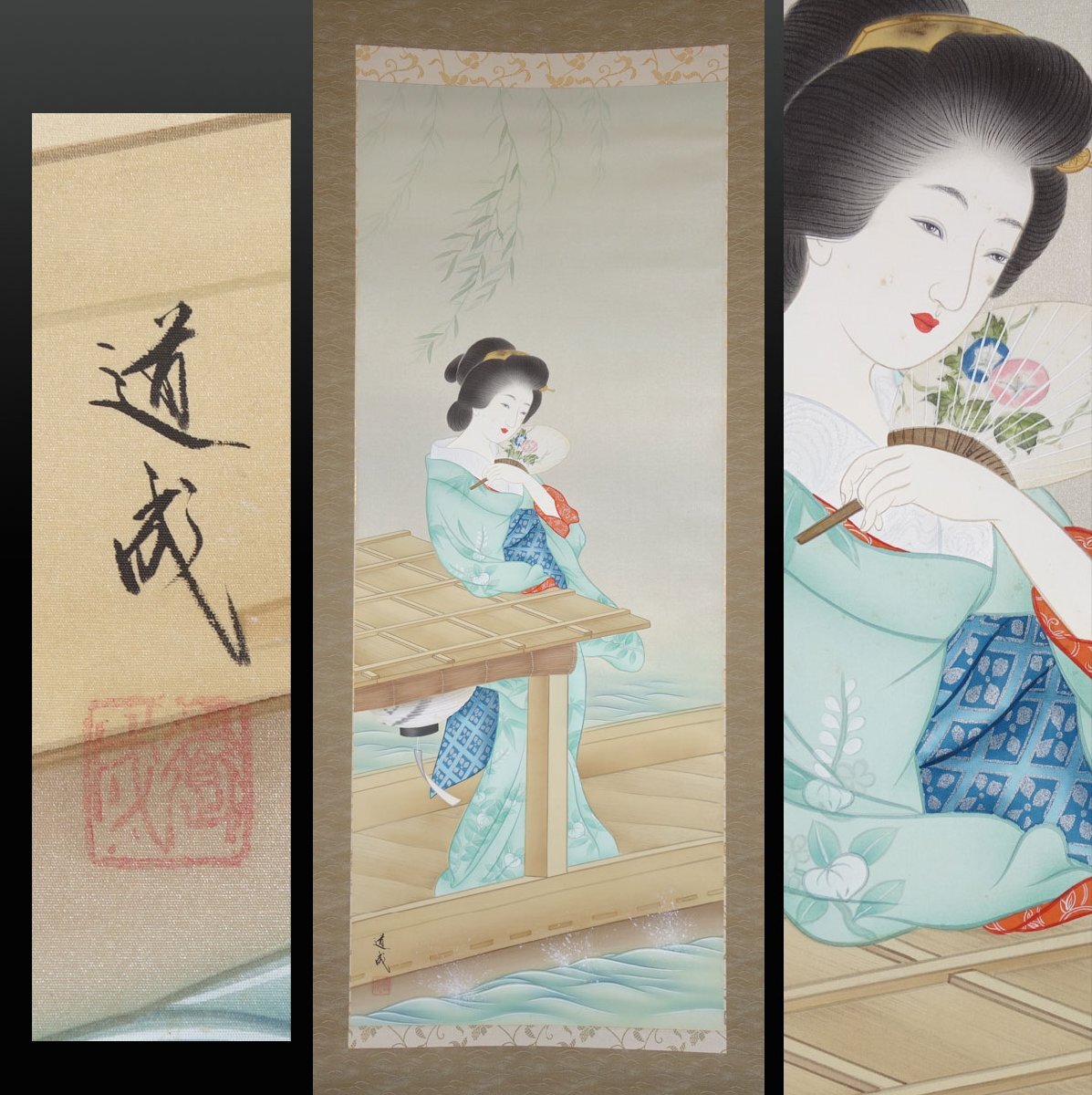 真作】 蔵壷◇『国井道成 舟あそび図』 1幅 共箱 古筆 古文書 真作】 蔵壷◇『国井道成 舟あそび図』 1幅 共箱 古筆 古文書