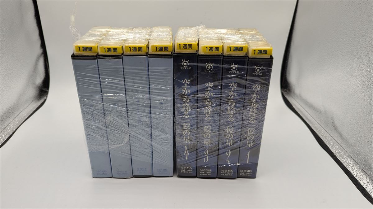 レンタル落ち　VHS　2000年代　ドラマセット売り　まとめ　草彅剛　明石家さんま　米倉涼子　中居正広　上戸彩　武田鉄矢　山田孝之