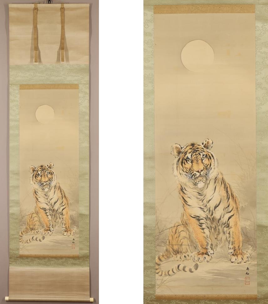 松本鉄之筆 絹本彩色画 題目 【 猛虎図 】 軸先木 - メルカリ
