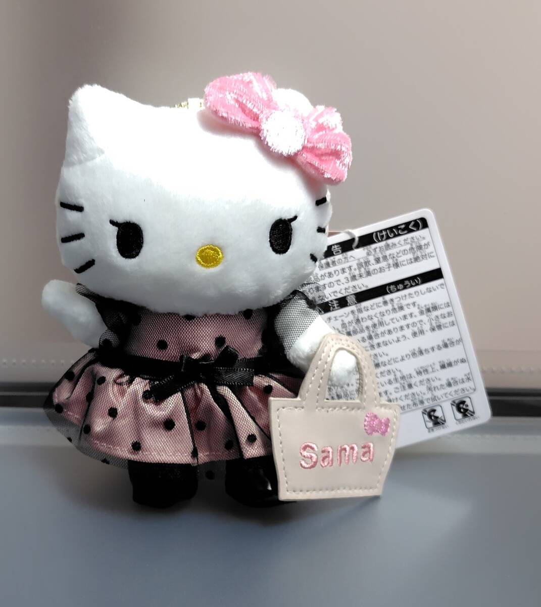 もじもじあざらしーず × ハローキティ マスコット ぬいぐるみ