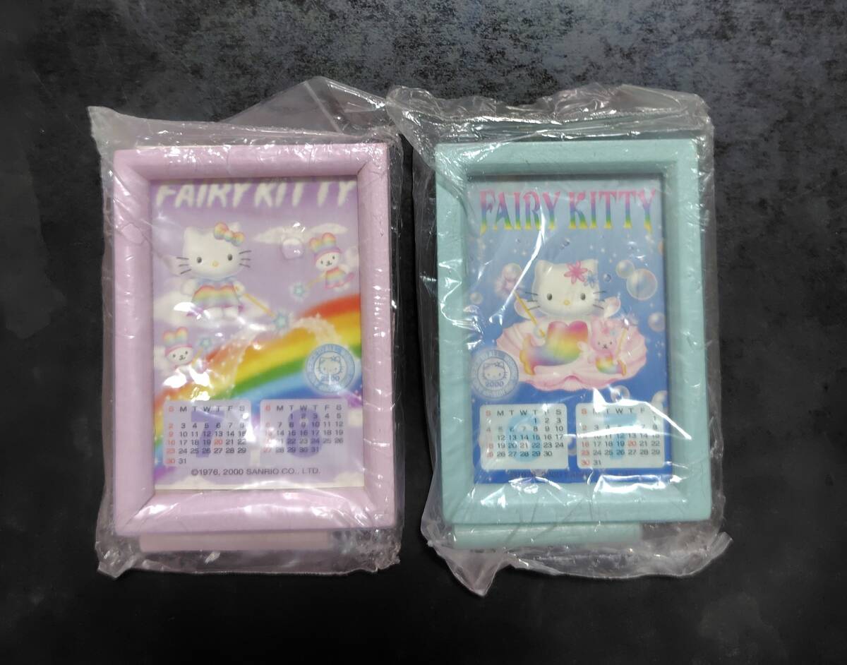 ハローキティフェアリーキティ虹マーメイドカレンダー木製