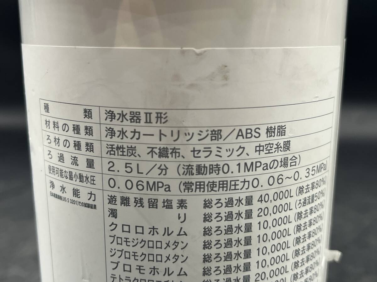 【現(xiàn)狀品】 INAX/イナックス LIXIL/リクシル 交換用 浄水 カートリッジ JF-45N
