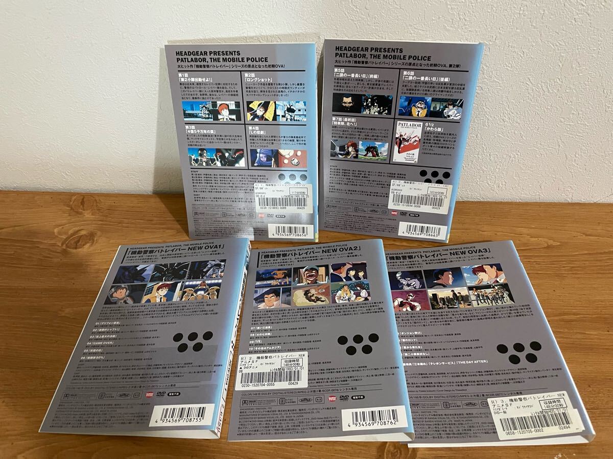DVD 機動警察パトレイバーON TV 8巻+アーリーデイズ2巻+OVA3巻 DVD 機動警察パトレイバーON TV 8巻+アーリーデイズ2巻+OVA3巻