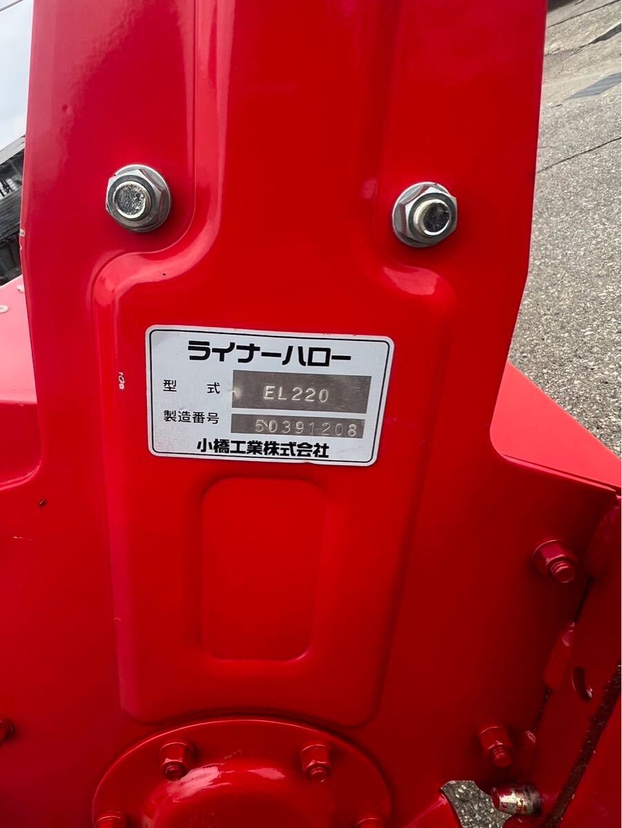  Toyama чёрный часть город .. лот Kobashi промышленность подкладка Hello EL220