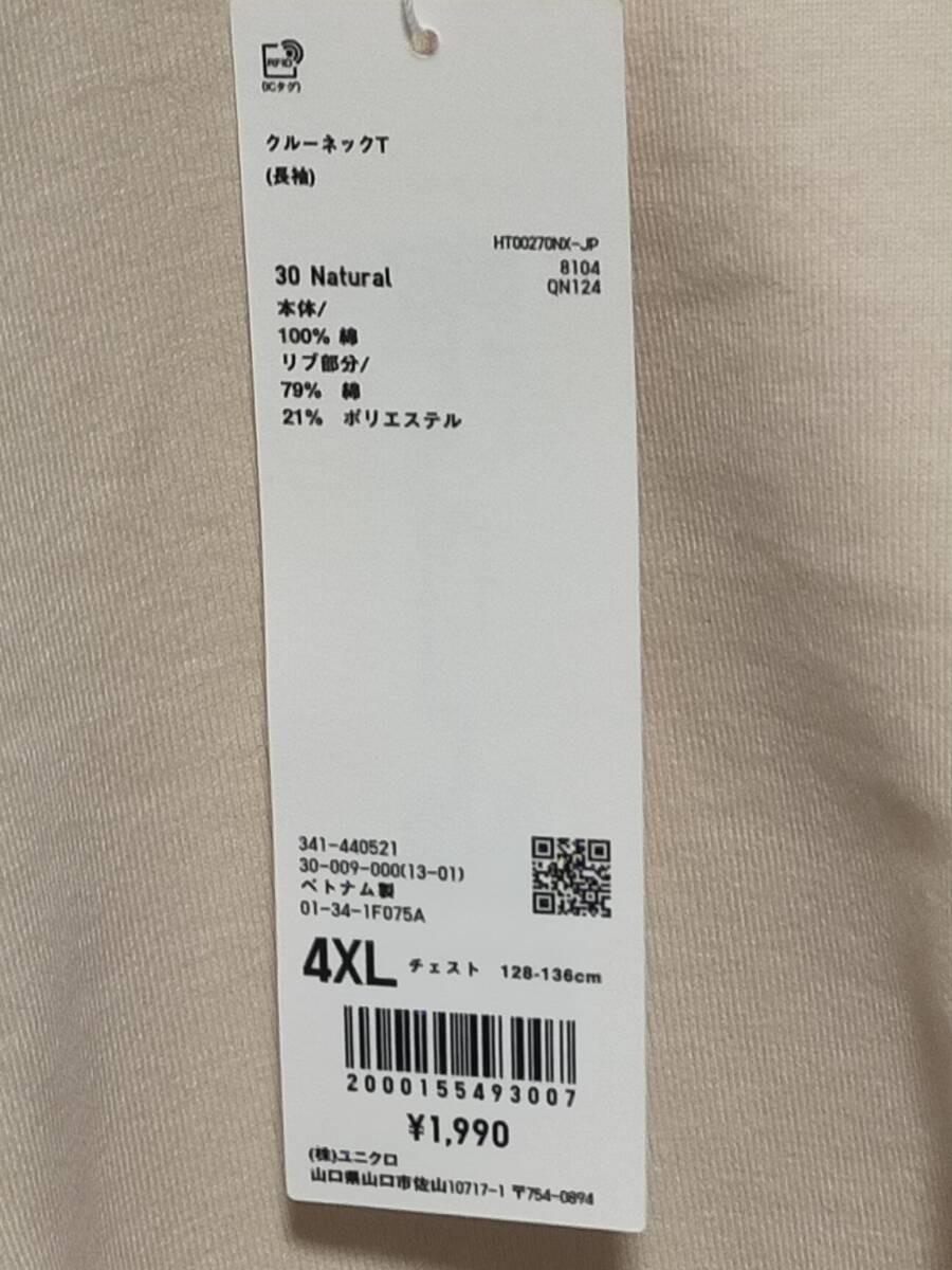 item_image_3