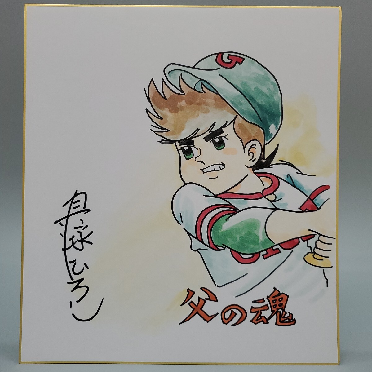 item_image_1