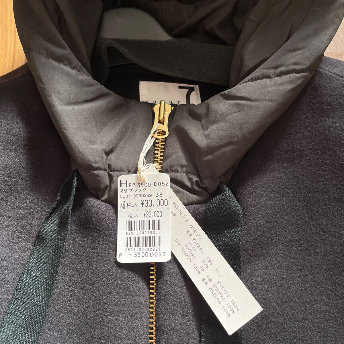 新品ヤマダヤスコットクラブSoeur7スールフードファー異素材ドッキング