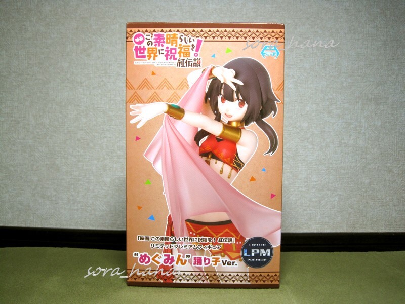 残1 非売品 新品 未開封 美品 この素晴らしい世界に祝福を！ めぐみん フィギュア 送料1130円