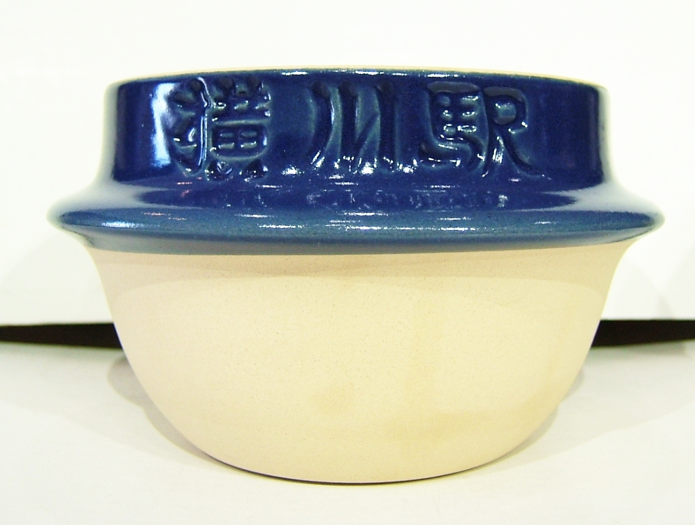 希少 !! 橫川駅【 おぎのや 釜飯 限定色　青】益子焼 土鍋 陶器 工蕓 陶蕓 駅 昭和 レトロ