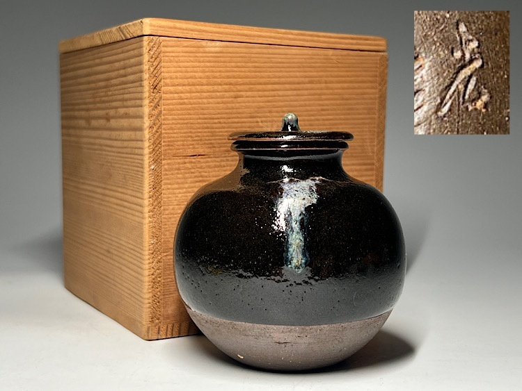 龍門司焼 黒薩摩 建水と茶入 茶道具 未使用 Yahoo!オークション - 【瑞】龍門司焼 黒薩摩 窯変 茶入れ 共箱 栞