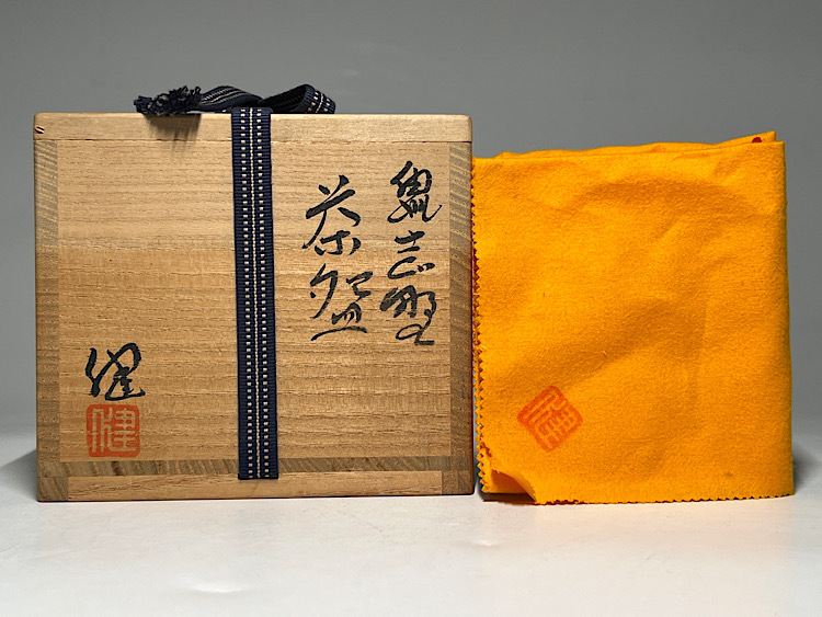 瑞 加藤健作 源九郎窯 鼠志野 茶碗 共箱 共布 栞の入札履歴 瑞 加藤健作 源九郎窯 鼠志野 茶碗 共箱 共布 栞の入札履歴