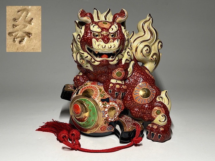 瑞】九谷焼 獅子一対 魔除け 置物 高さ:22.5cm(九谷 瑞】九谷焼 獅子一対 魔除け 置物 高さ:22.5cm(九谷