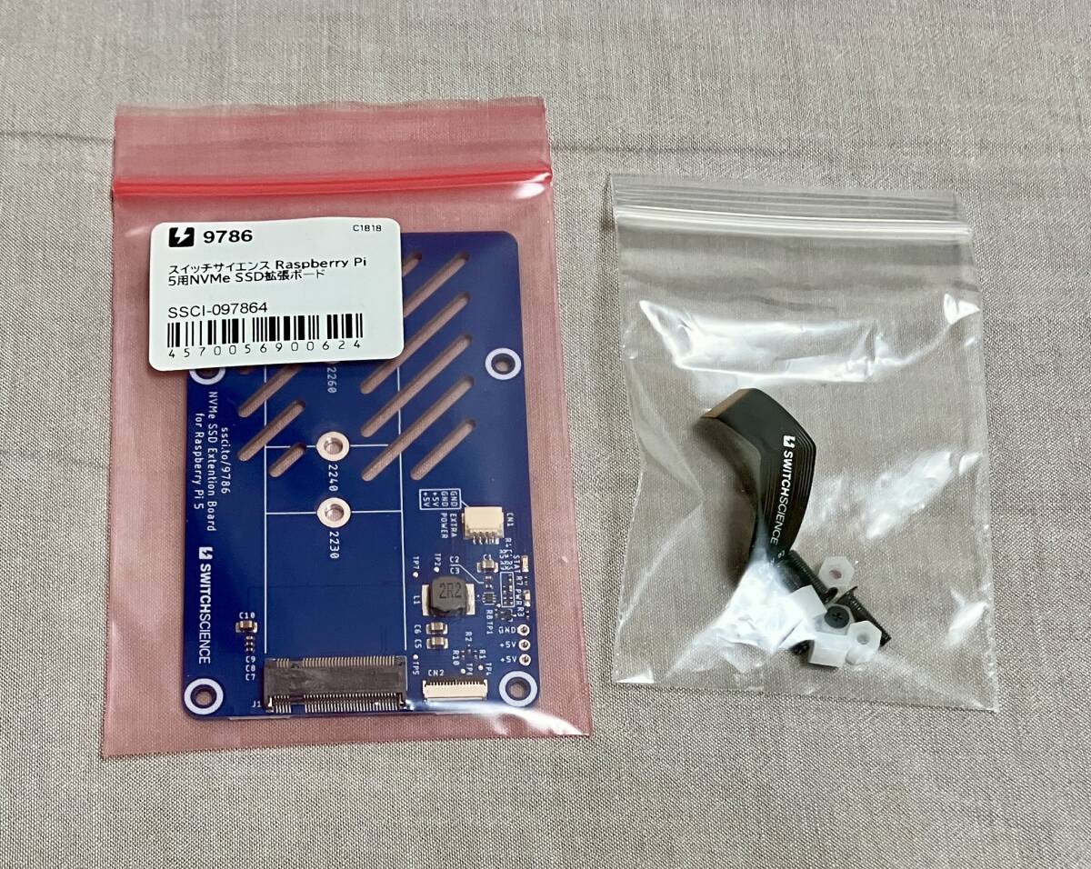 送料無料】Raspberry Pi 5 8GBセット (RPi 5本体、アクティブ 送料無料】Raspberry Pi 5 8GBセット (RPi 5本体、アクティブ