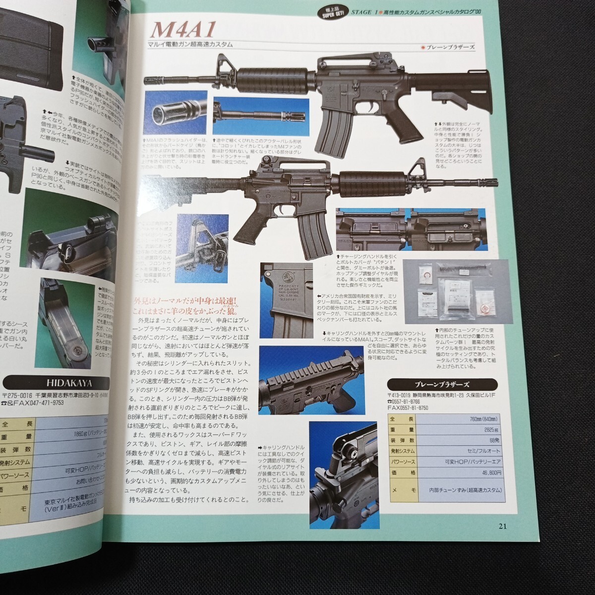 item_image_4