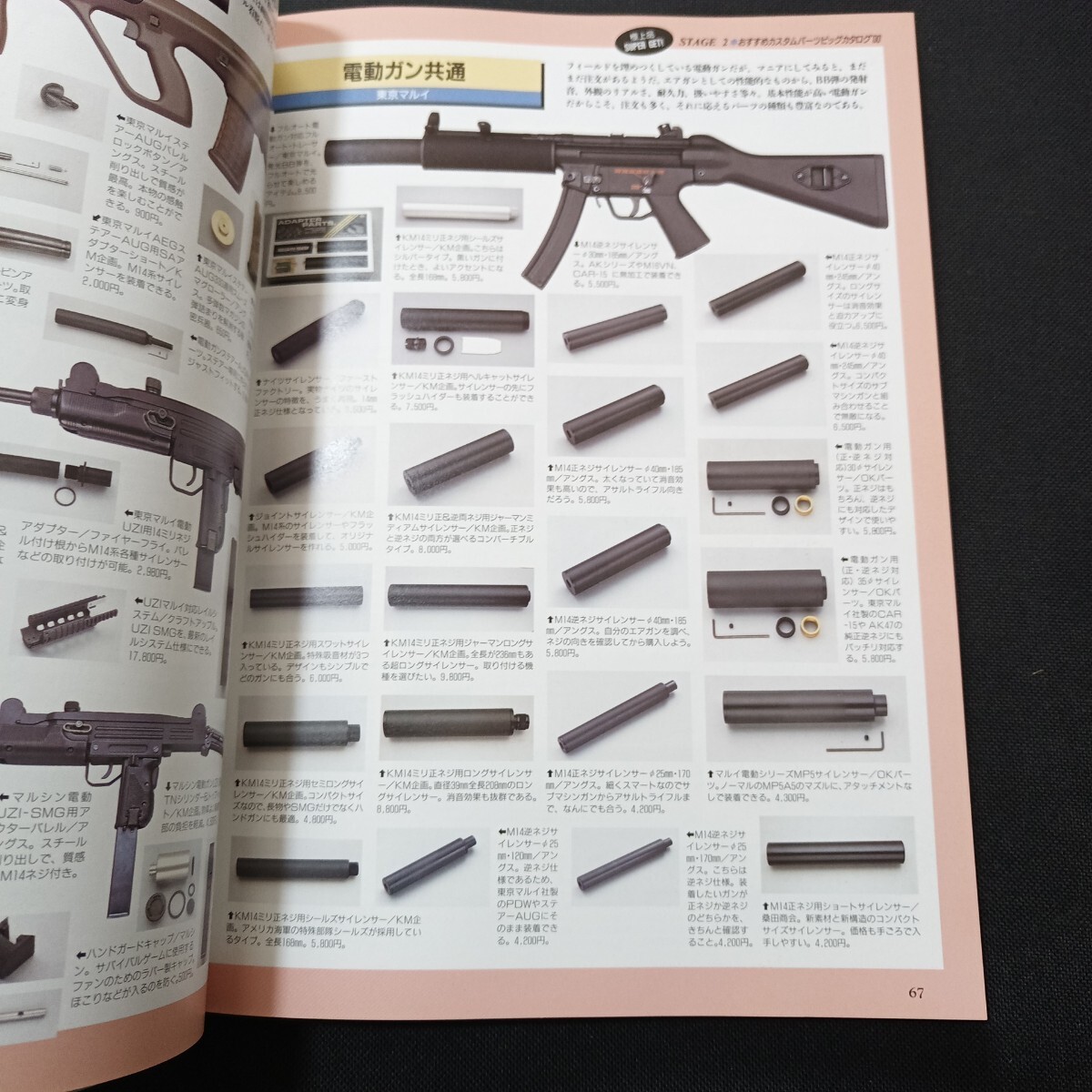 item_image_5