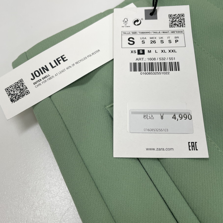 ZARA /S/ グリーン ハイウエストパンツ タグ付き レディース オフィスカジュアル ボトム 通勤 生地ストレッチ大人可愛い ホワイトロゴ ザラ