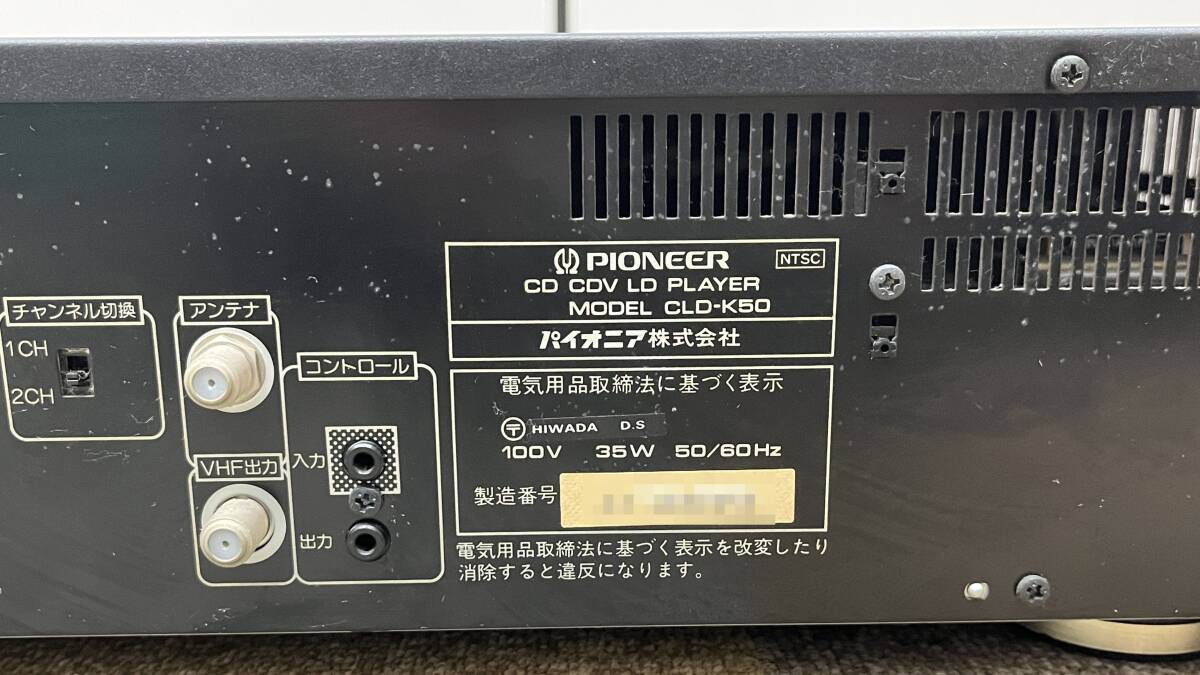 yi902HI PIONEER パイオニア CLD-K50 カラオケ LD CDV CD yi902HI PIONEER パイオニア CLD-K50 カラオケ LD CDV CD