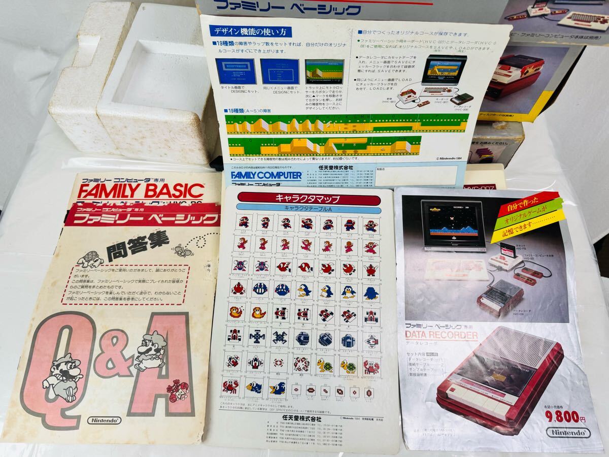 Ξ 任天堂 ニンテンドー ファミリーベーシック/ファミコン Ξ 任天堂 ニンテンドー ファミリーベーシック/ファミコン