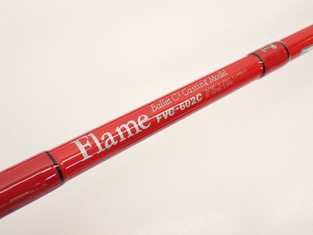 驚きの価格 美品】 PALMS Flame FVC-602C 釣竿 2ピースロッド パームス 2ピースベイトロッド
